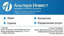 Фермерское хозяйство в собственности